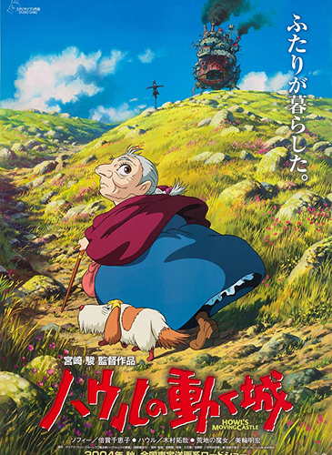 movie-poster-bg