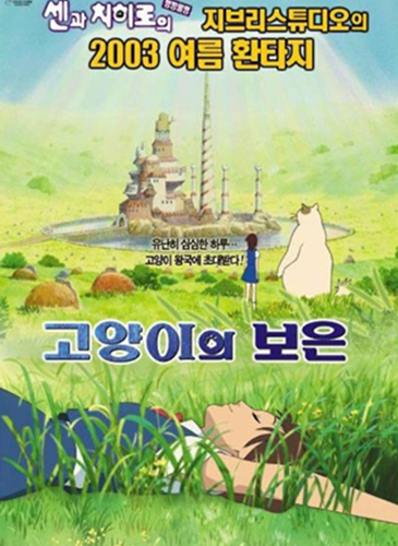 movie-poster-img